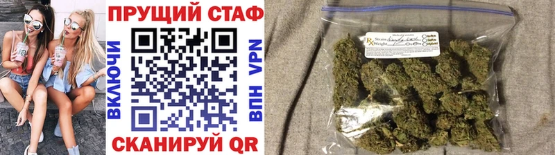 Купить Канабис  COCAIN  Кодеин  Мефедрон  Куйбышев