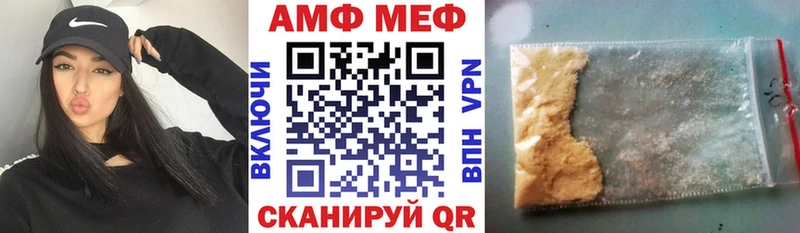 АМФ 98%  Купить  Куйбышев 