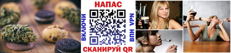 Еда ТГК конопля  Купить закладки  Куйбышев 