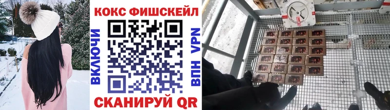 Купить  Куйбышев  КОКАИН 98% 