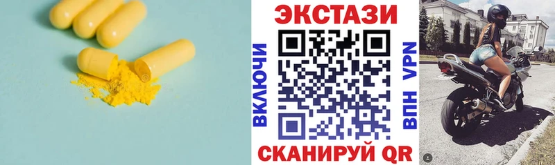 Купить  Куйбышев  Экстази Punisher 