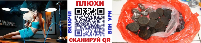 Купить Куйбышев ГАШ гарик