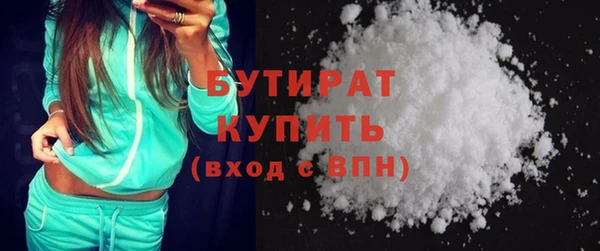 кокаин премиум Балахна