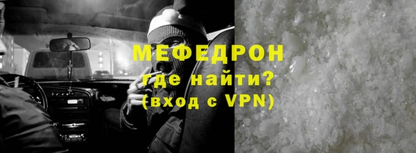 кокаин премиум Балахна