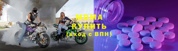 кокаин премиум Балахна