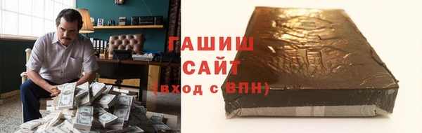 гашиш Баксан
