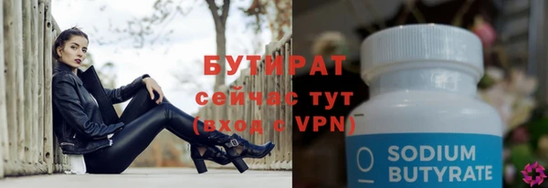 кокаин премиум Балахна