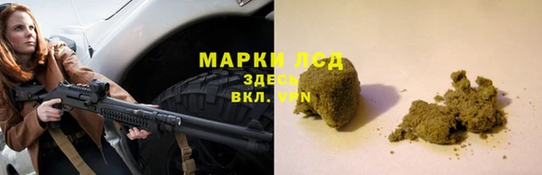 кокаин премиум Балахна