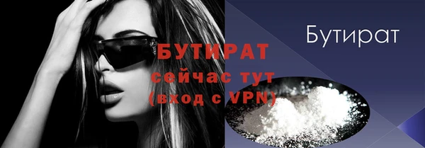 спиды Белоозёрский
