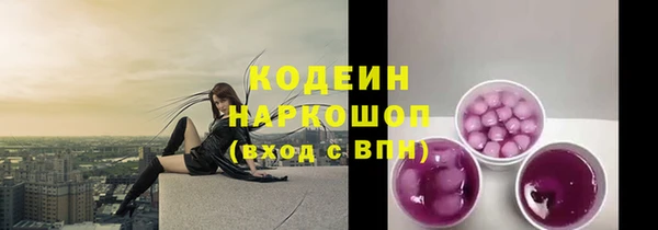 кокаин премиум Балахна