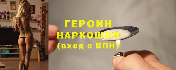 кокаин колумбия Балабаново