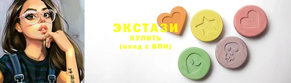 спиды Белоозёрский