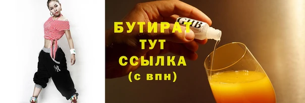 кокаин премиум Балахна