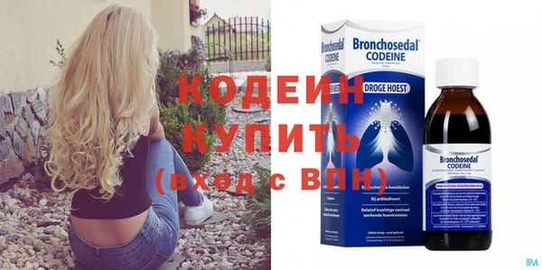 кокаин премиум Балахна