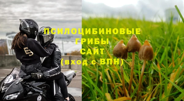 кокаин премиум Балахна