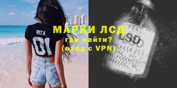 спиды Белоозёрский
