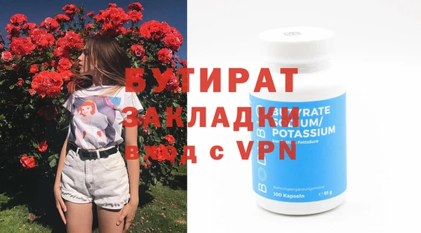 гашиш Баксан
