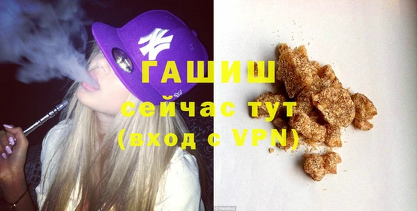 гашиш Баксан
