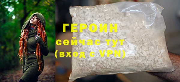 кокаин колумбия Балабаново