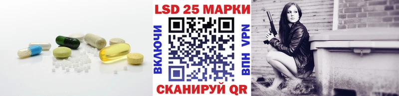 Купить где  Куйбышев  ЛСД экстази кислота 