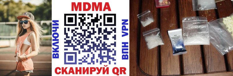 МДМА crystal Купить закладки Куйбышев