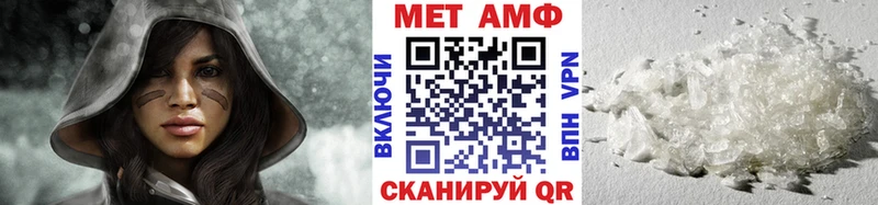 Купить  Куйбышев  Первитин кристалл 