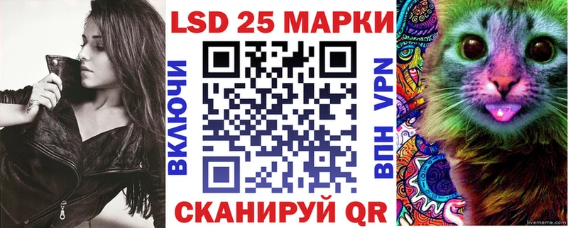 Марки NBOMe 1500мкг Купить закладки Куйбышев