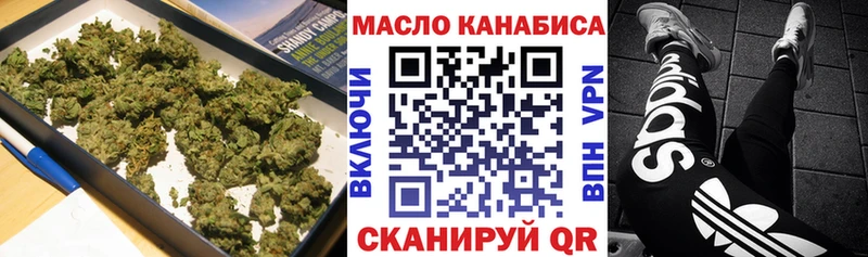Купить закладки  Куйбышев  Дистиллят ТГК вейп с тгк 