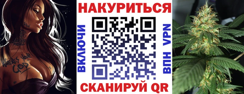 МАРИХУАНА OG Kush  Купить  Куйбышев 